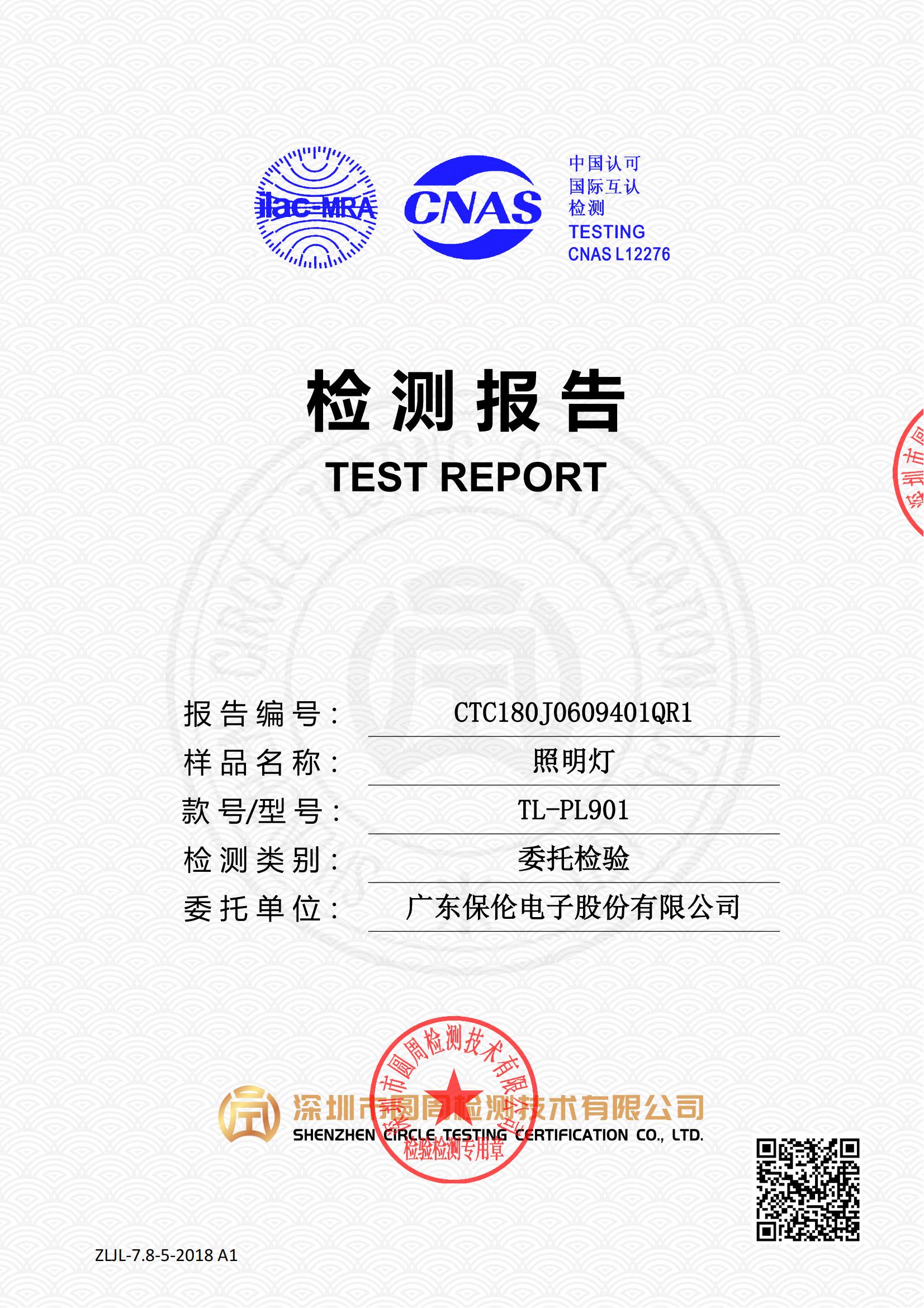CTC180J0609401QR1