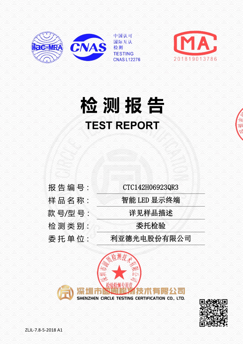 CTC142H06923QR3