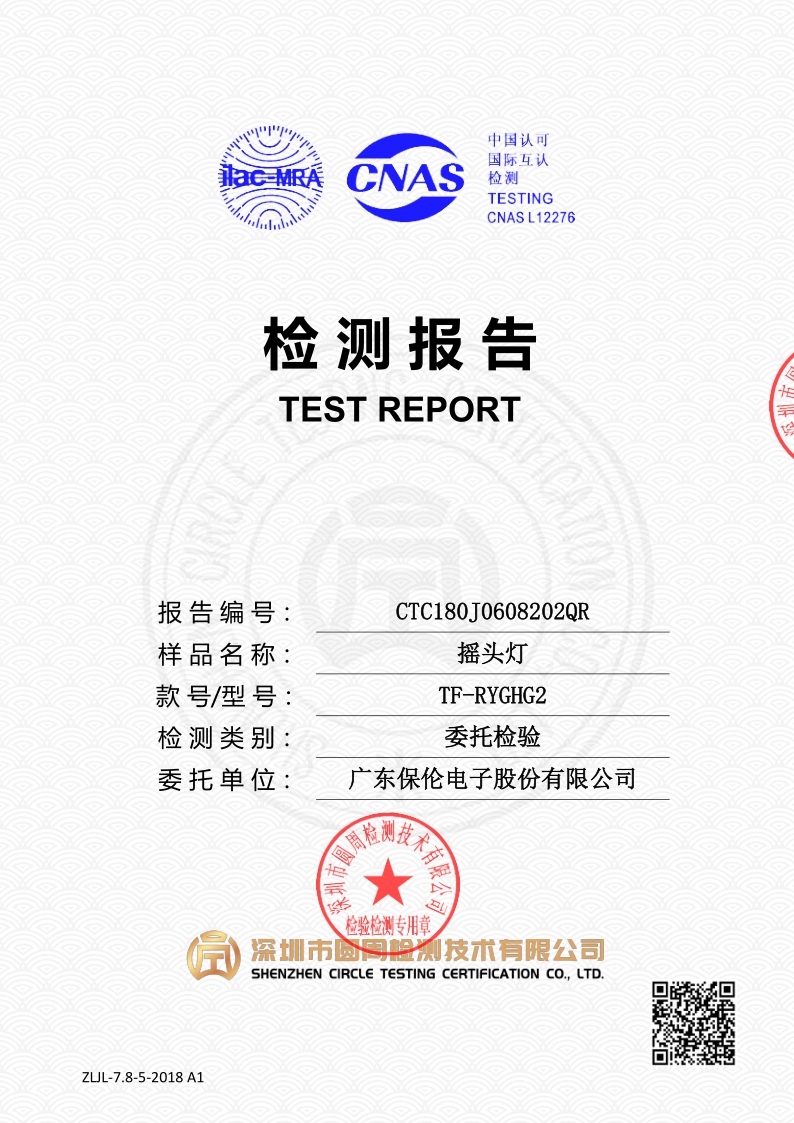 CTC180J0608202QR