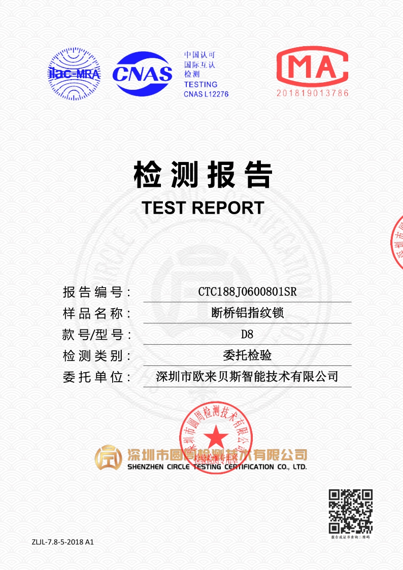 CTC188J0600801SR