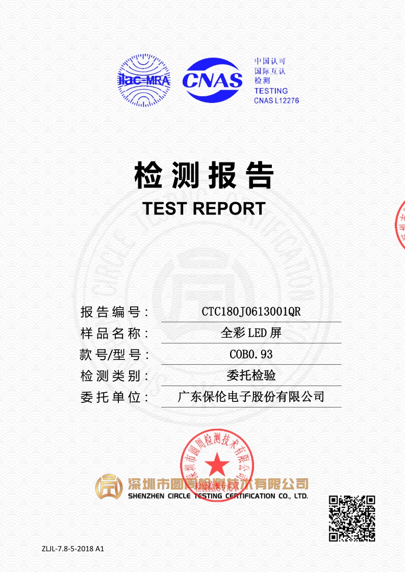 CTC180J0613001QR