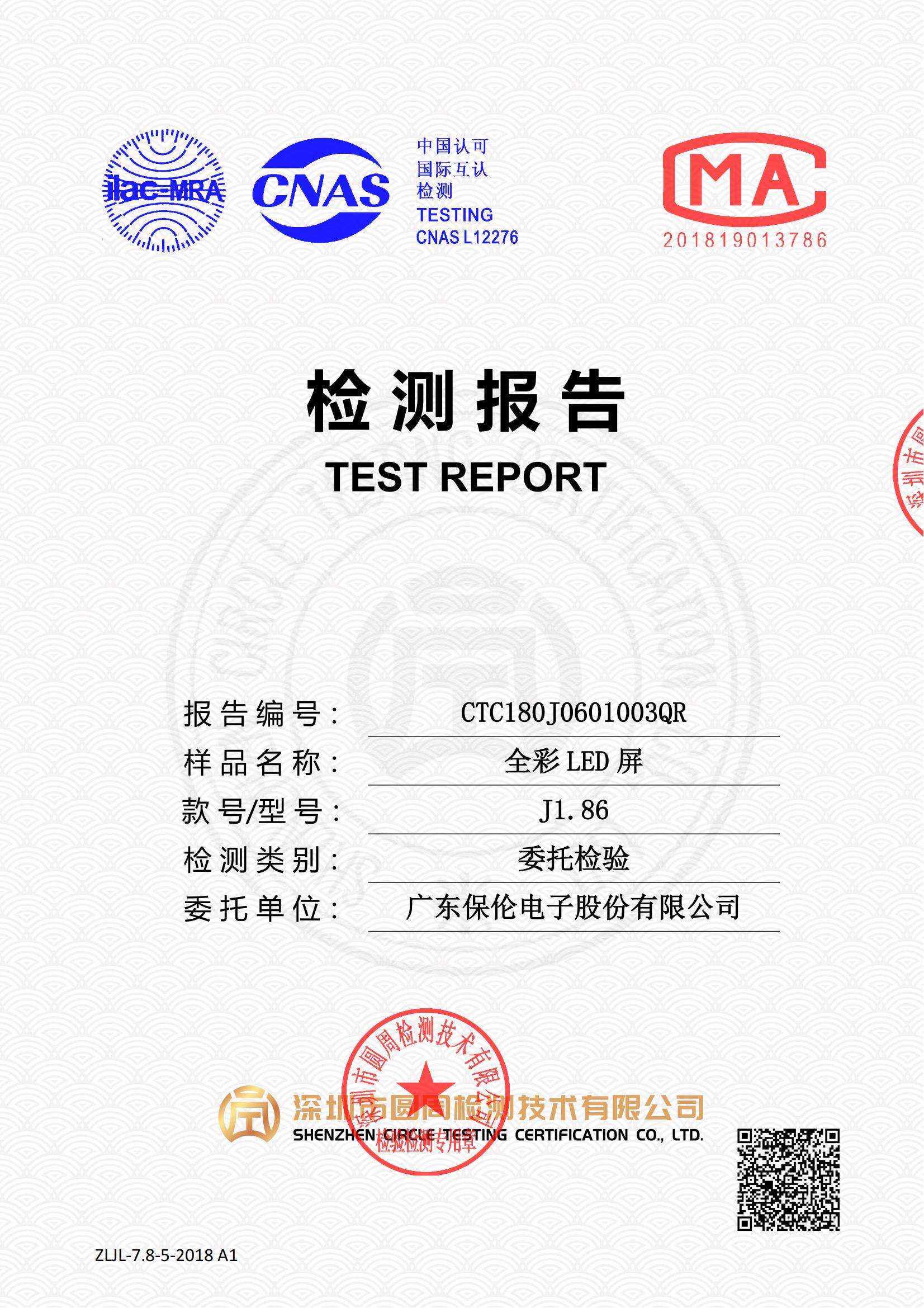 CTC180J0601003QR