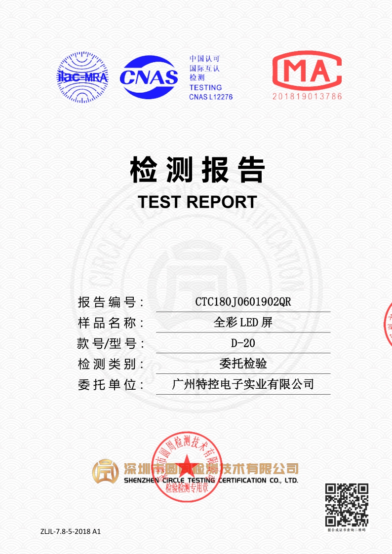 CTC180J0601902QR