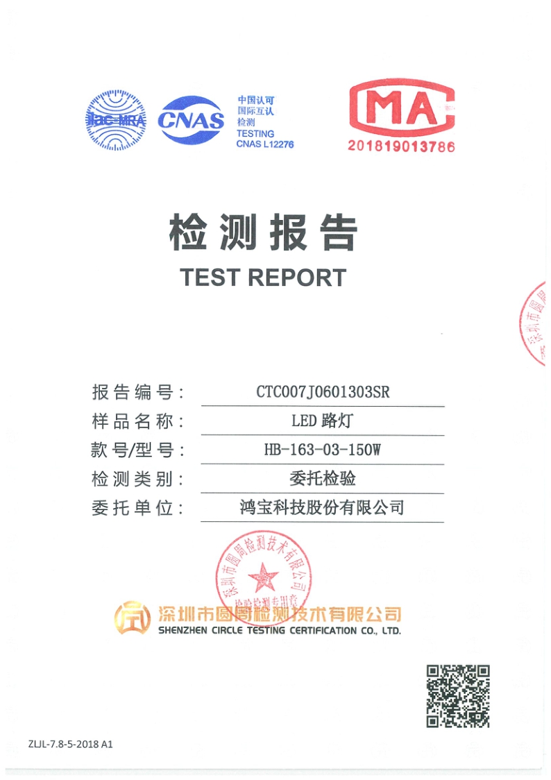 CTC007J0601303SR