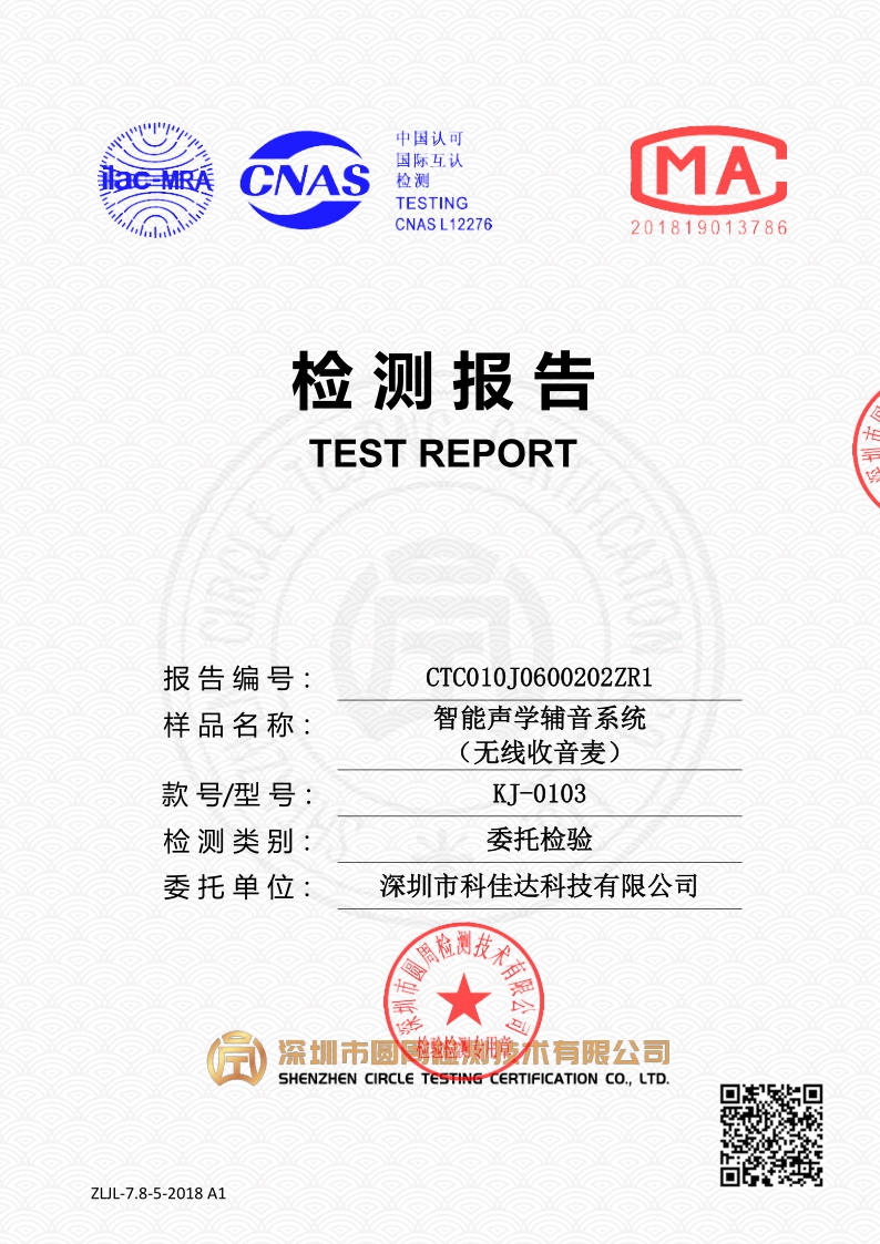 CTC010J0600202ZR1