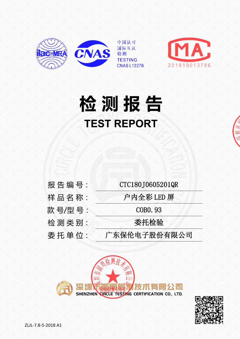 CTC180J0605201QR