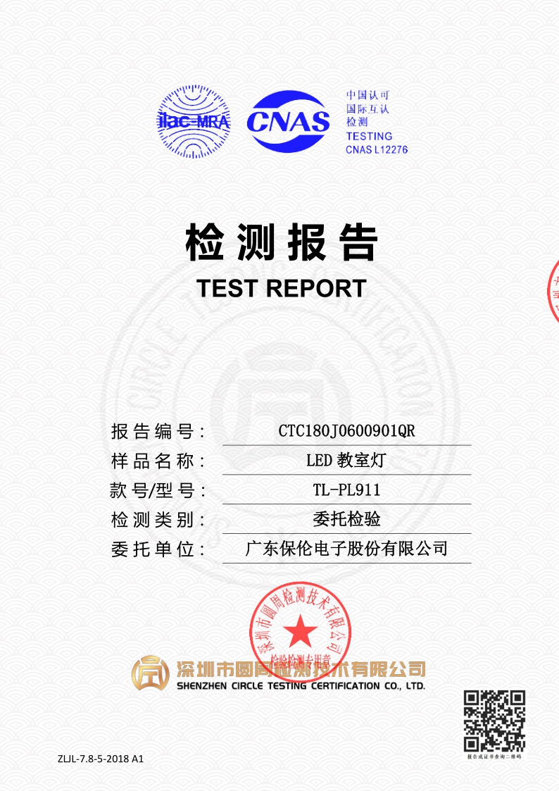 CTC180J0600901QR
