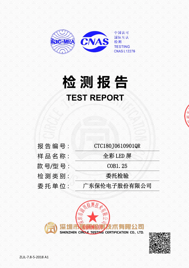 CTC180J0610901QR