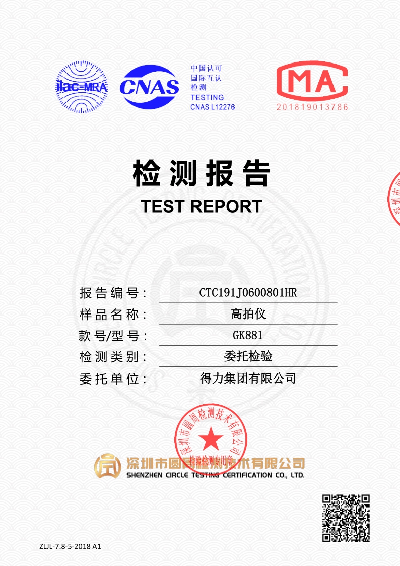 CTC191J0600801HR