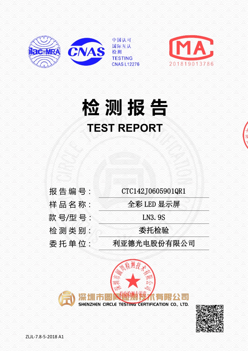 CTC142J0605901QR1