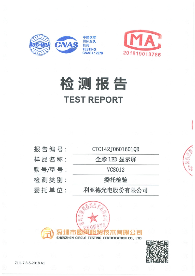 CTC142J0601601QR