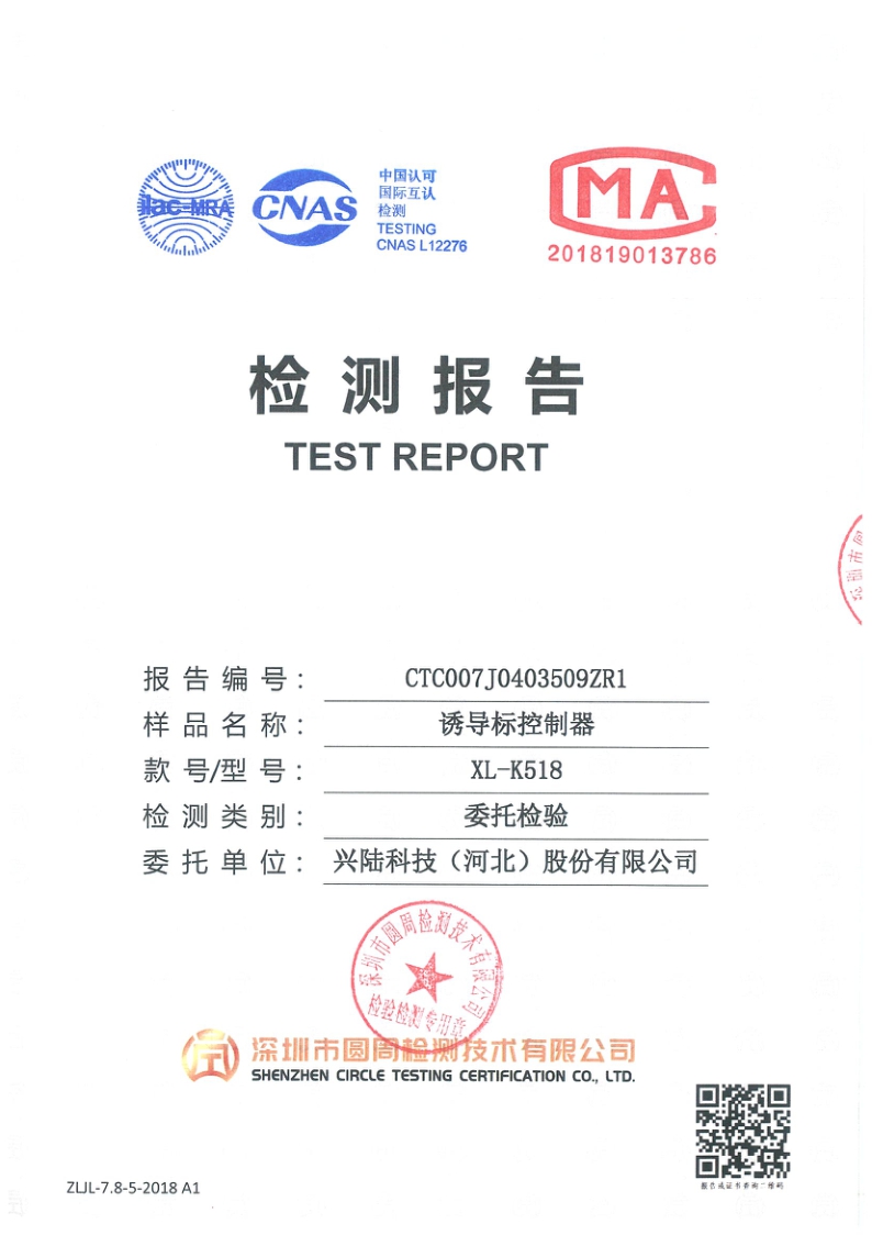 CTC007J0403509ZR1