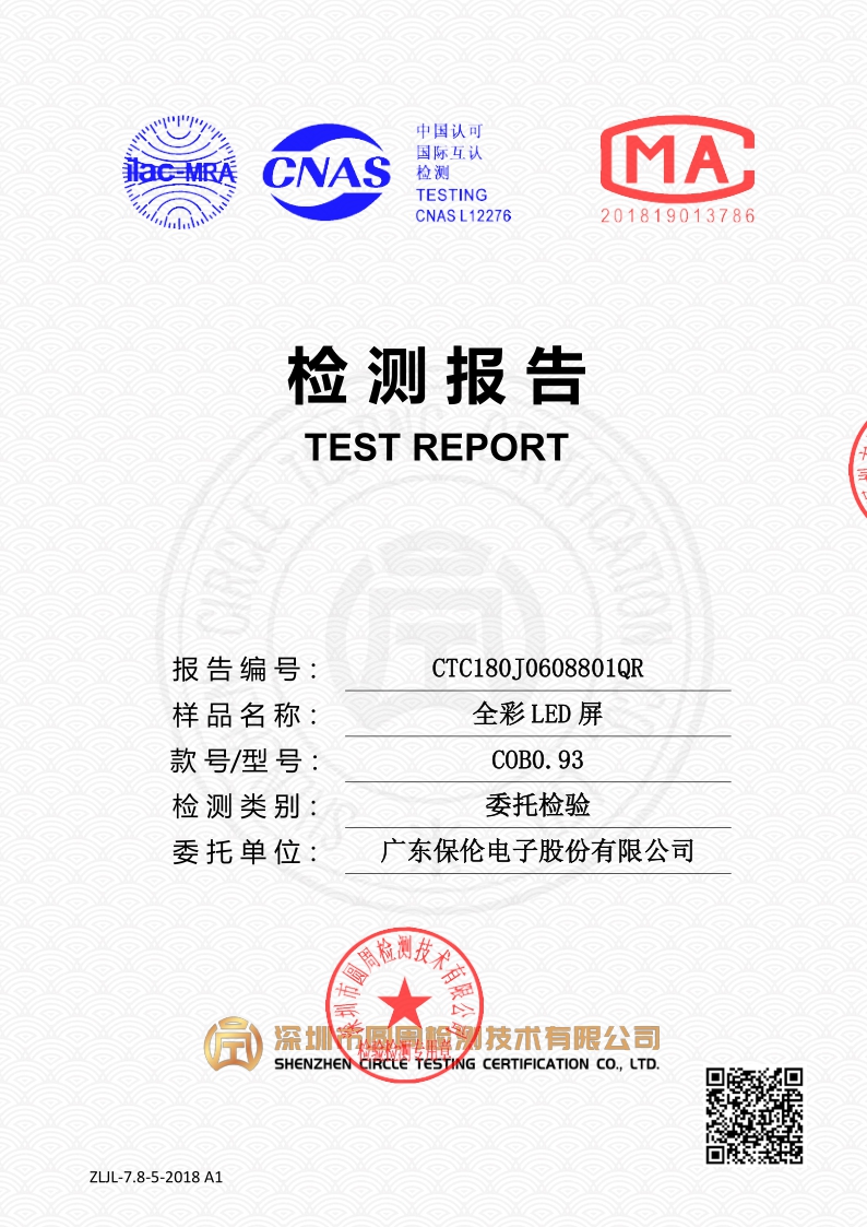 CTC180J0608801QR