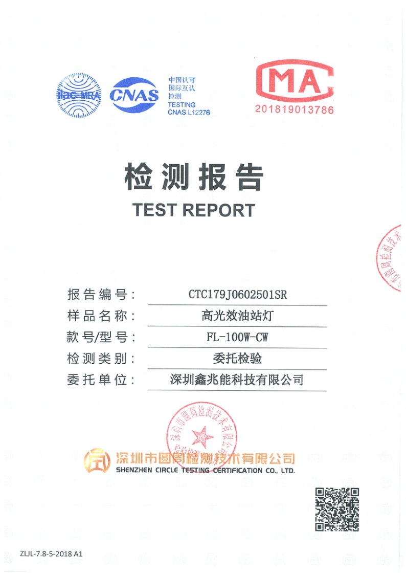 CTC179J0602501SR