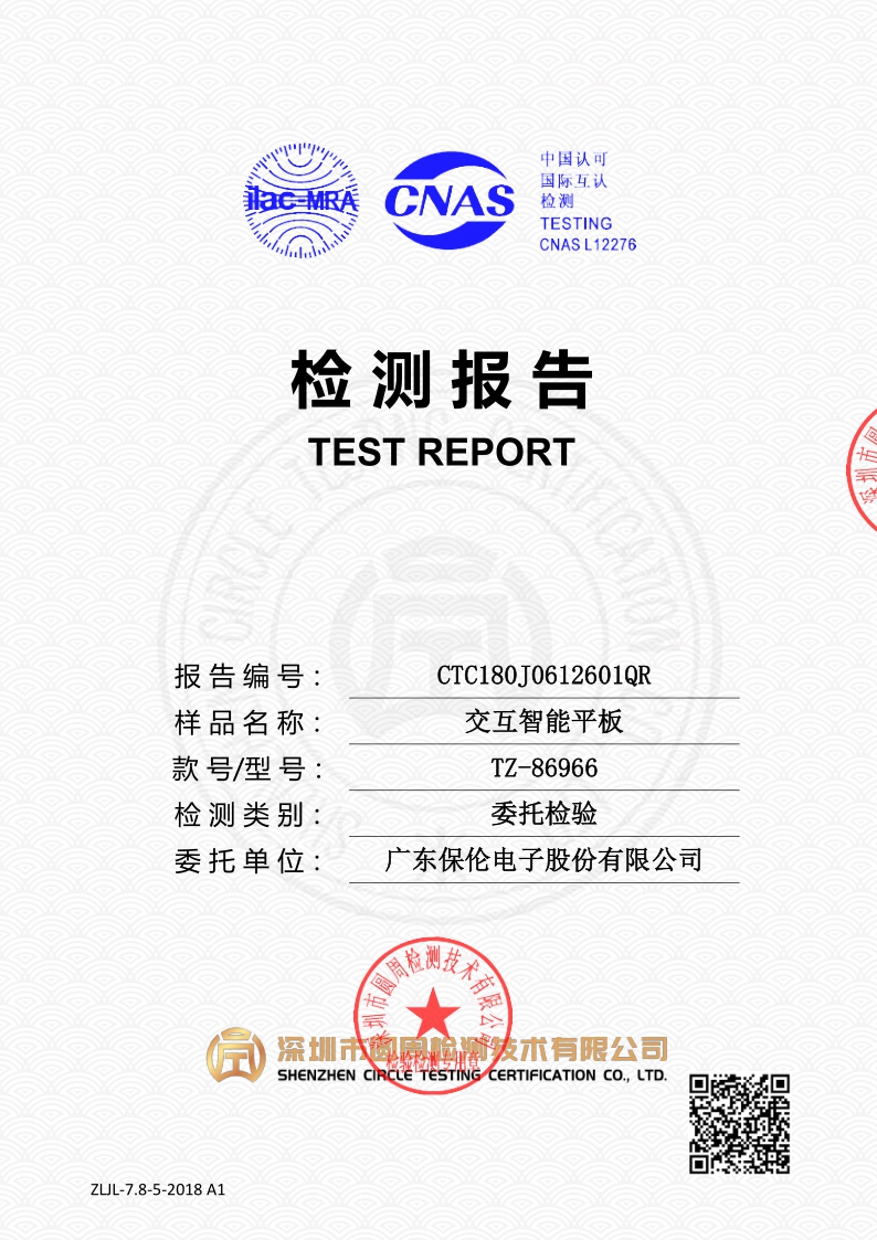 CTC180J0612601QR