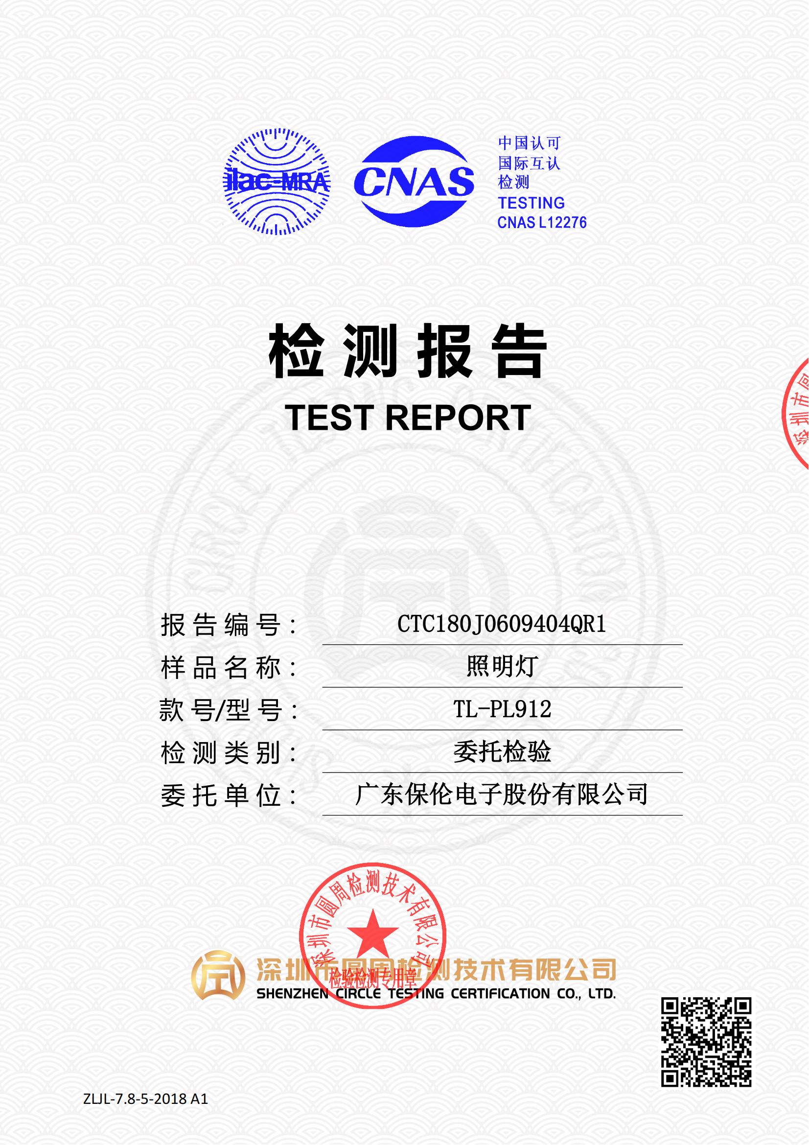 CTC180J0609404QR1