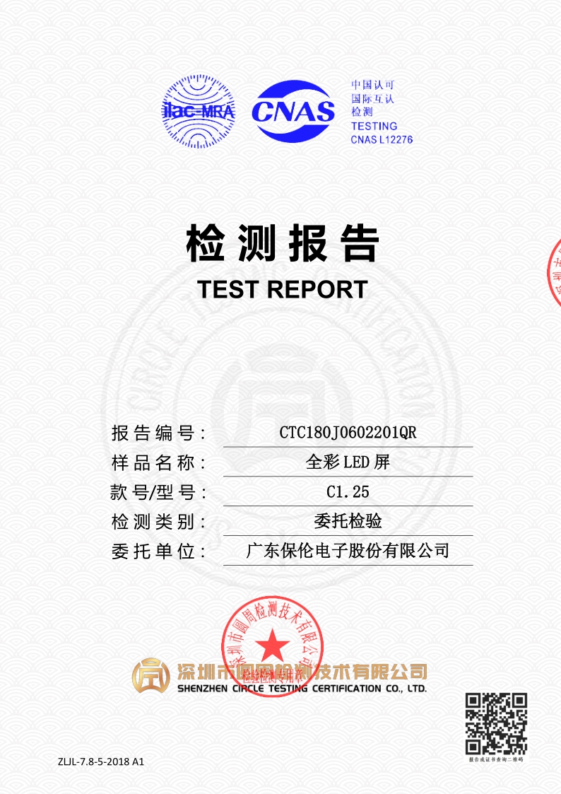 CTC180J0602201QR