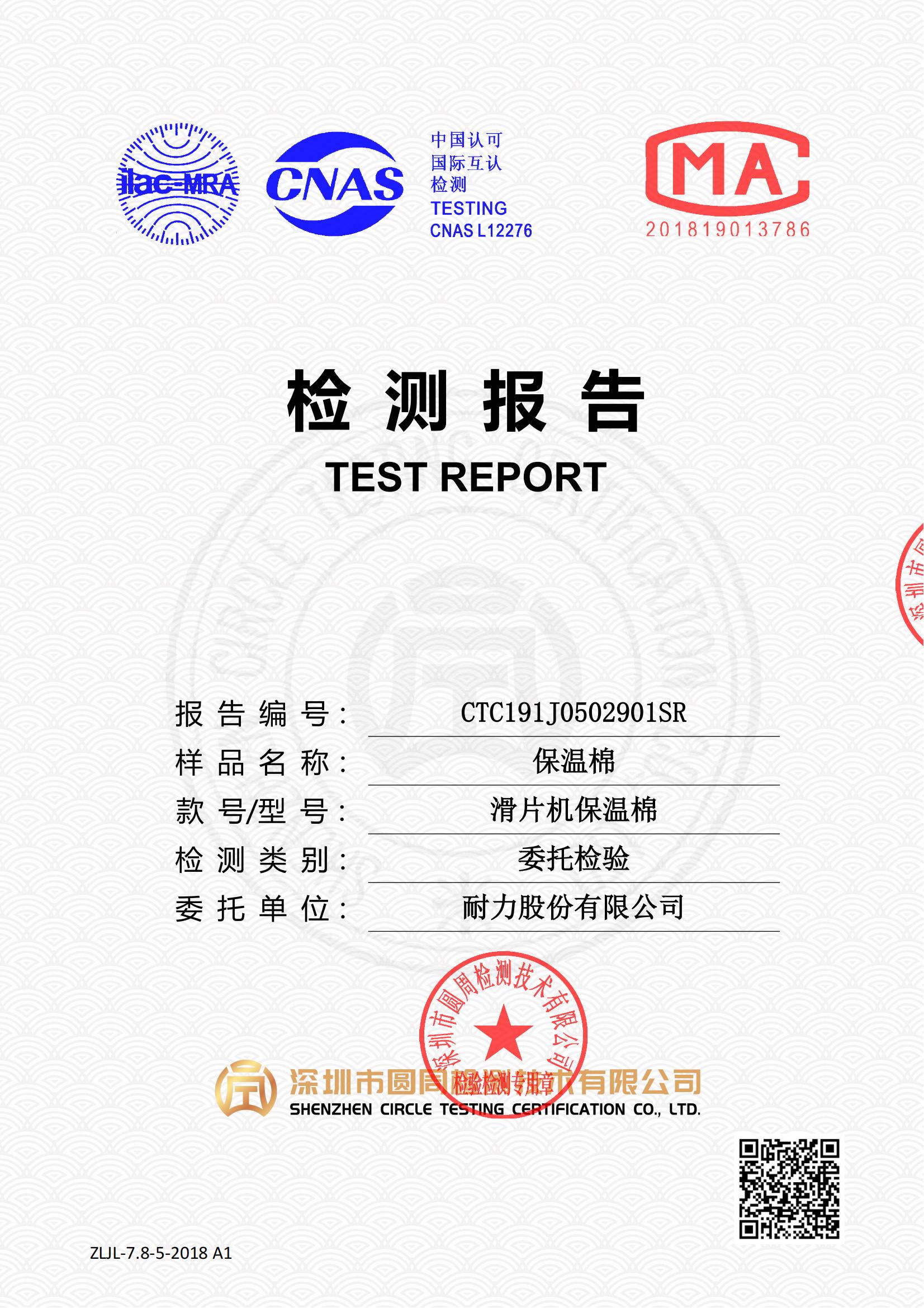CTC191J0502901SR1