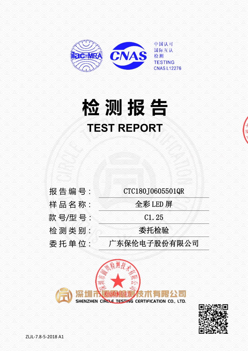 CTC180J0605501QR
