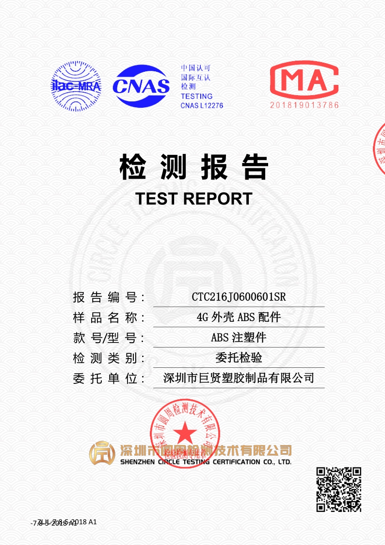 CTC216J0600601SR