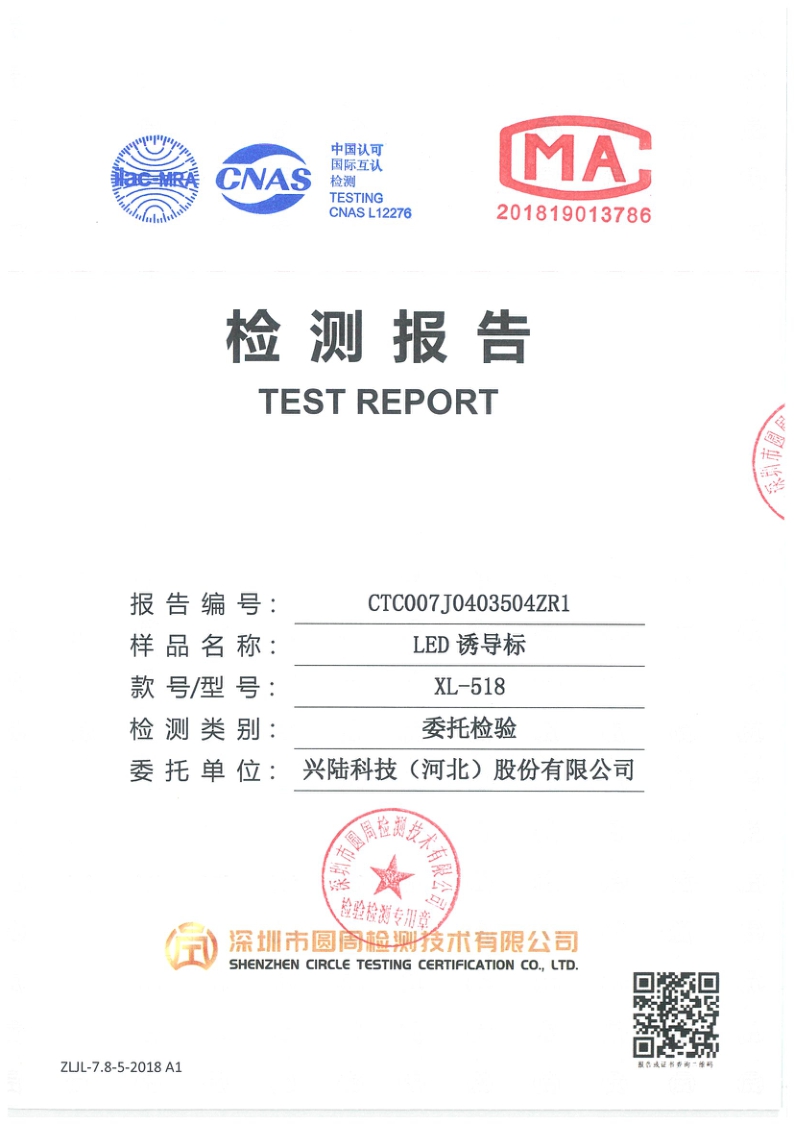CTC007J0403504ZR1