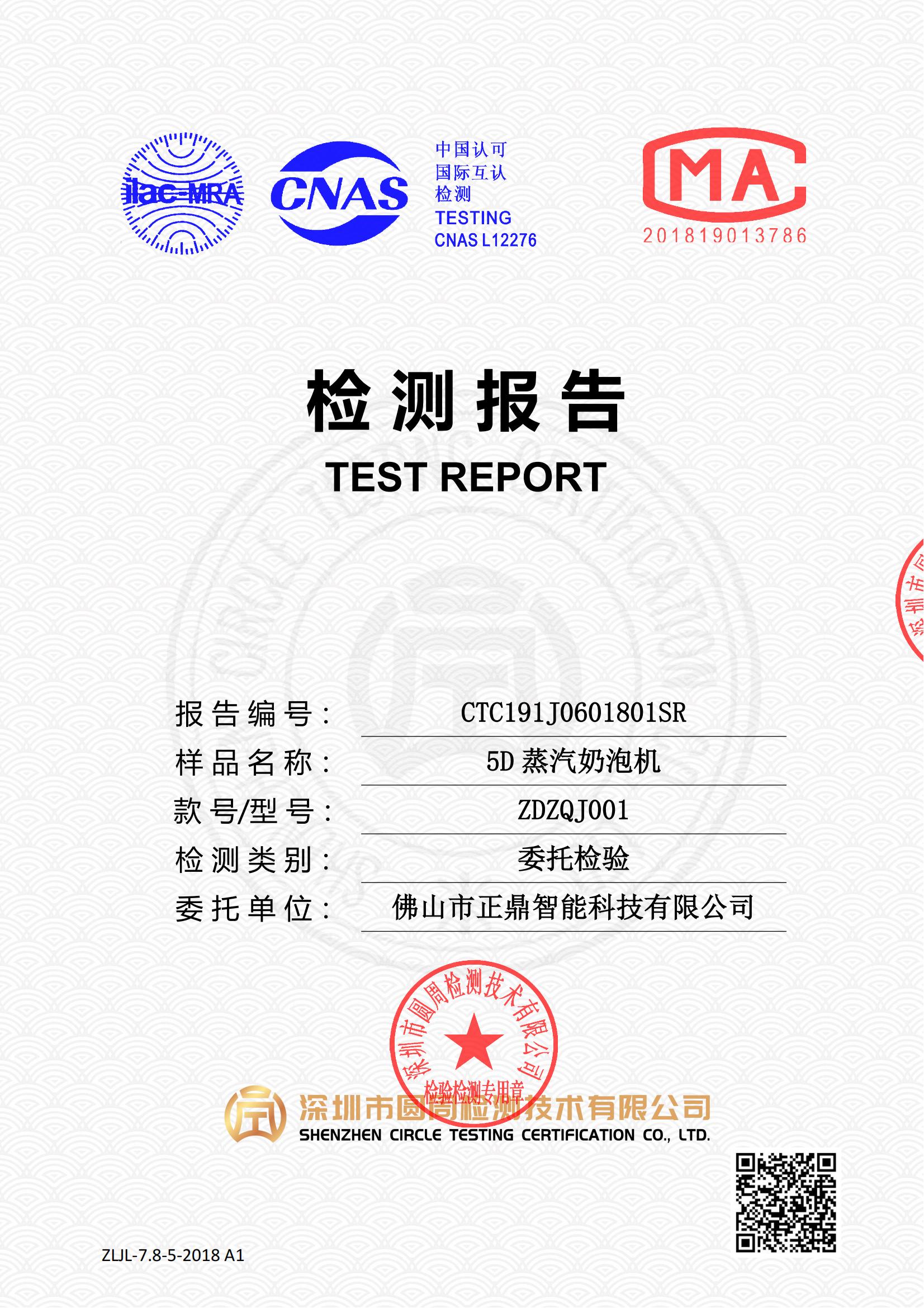 CTC191J0601801SR
