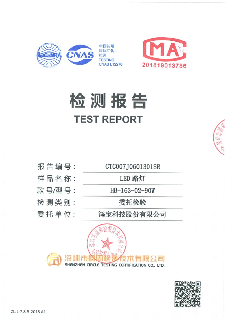 CTC007J0601301SR