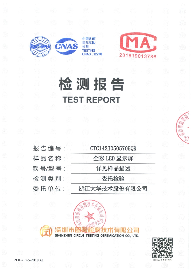 CTC142J0505705QR