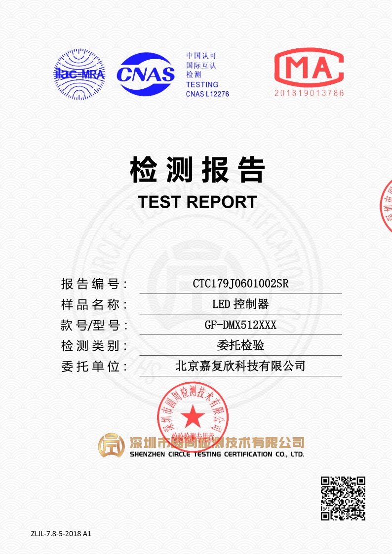 CTC179J0601002SR