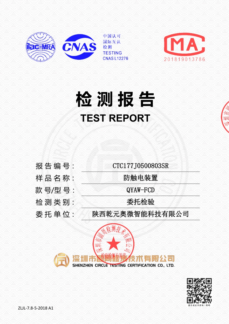 CTC177J0500803SR