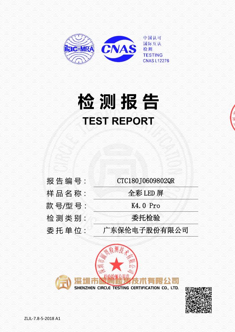 CTC180J0609802QR
