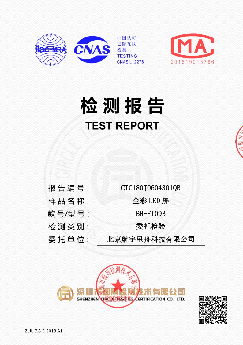 CTC180J0604301QR