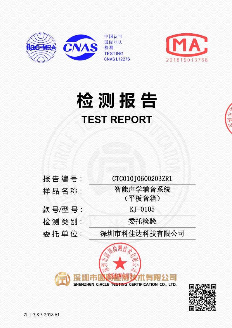 CTC010J0600203ZR1