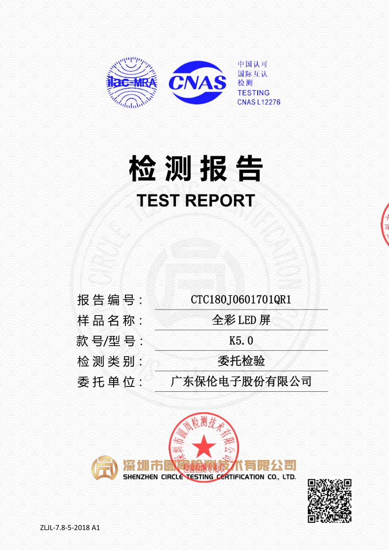 CTC180J0601701QR1