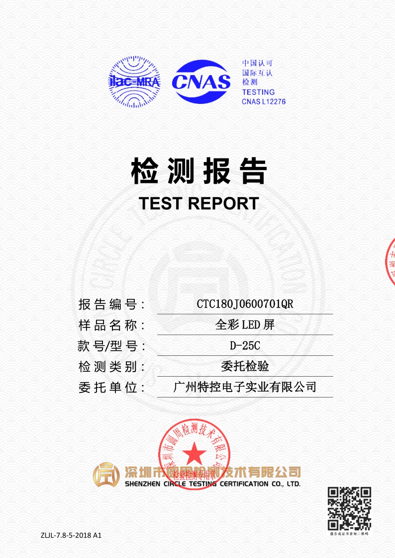 CTC180J0600701QR