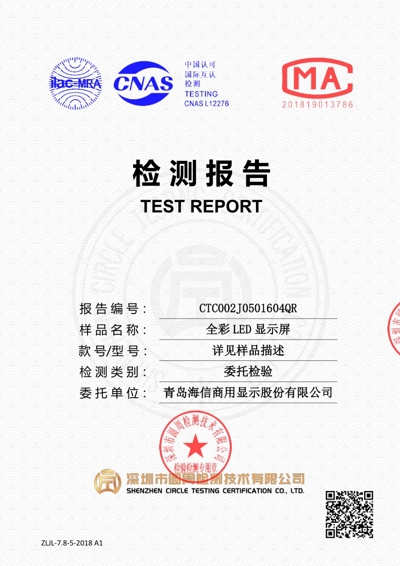 CTC002J0501604QR