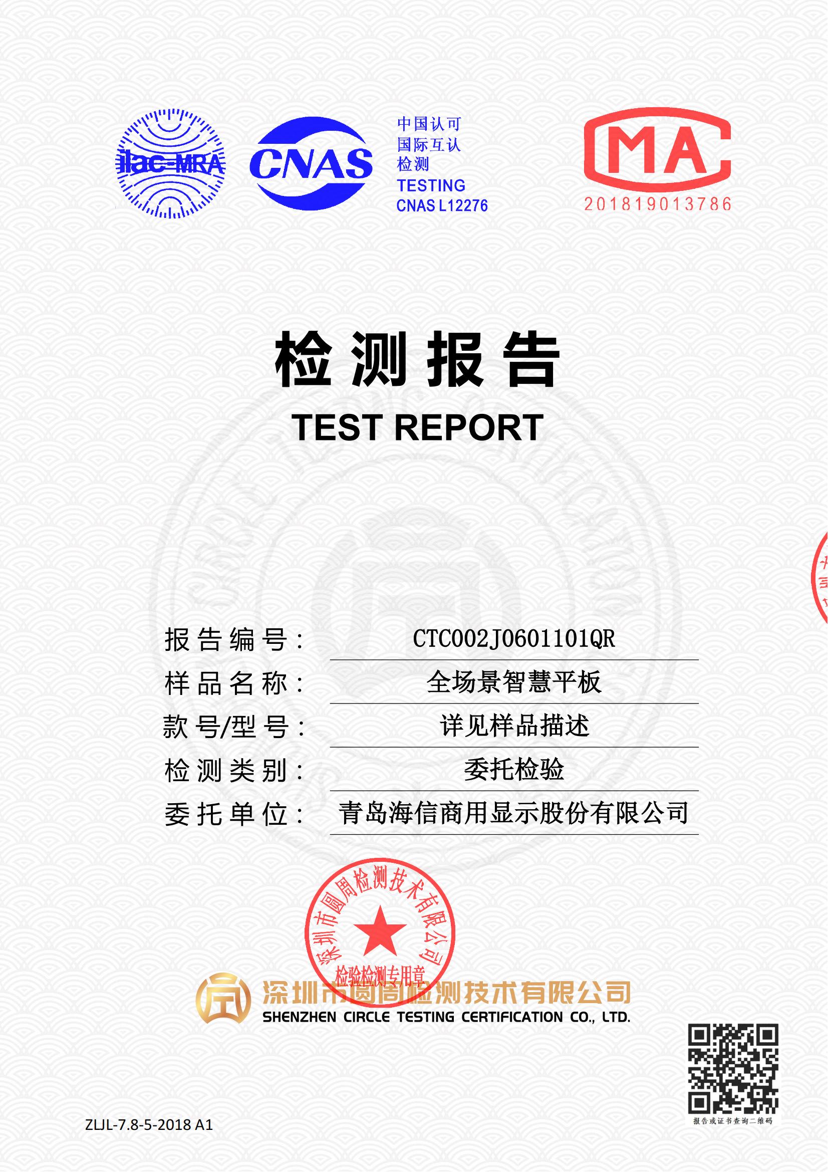 CTC002J0601101QR