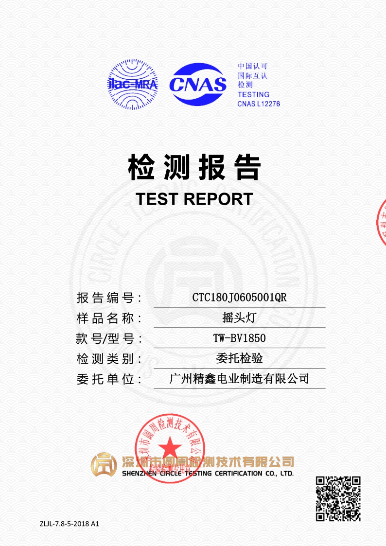 CTC180J0605001QR