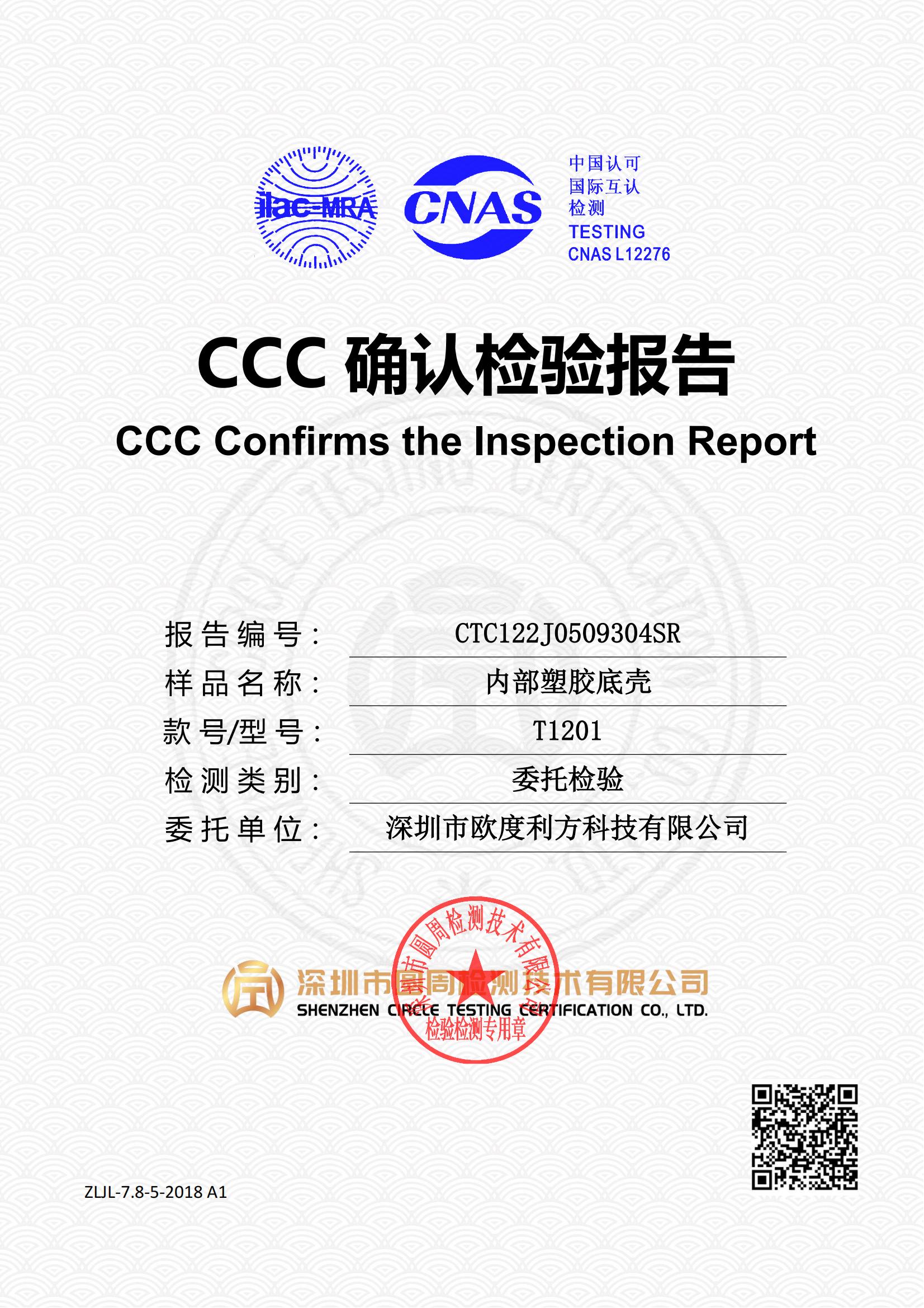 CTC122J0509304SR
