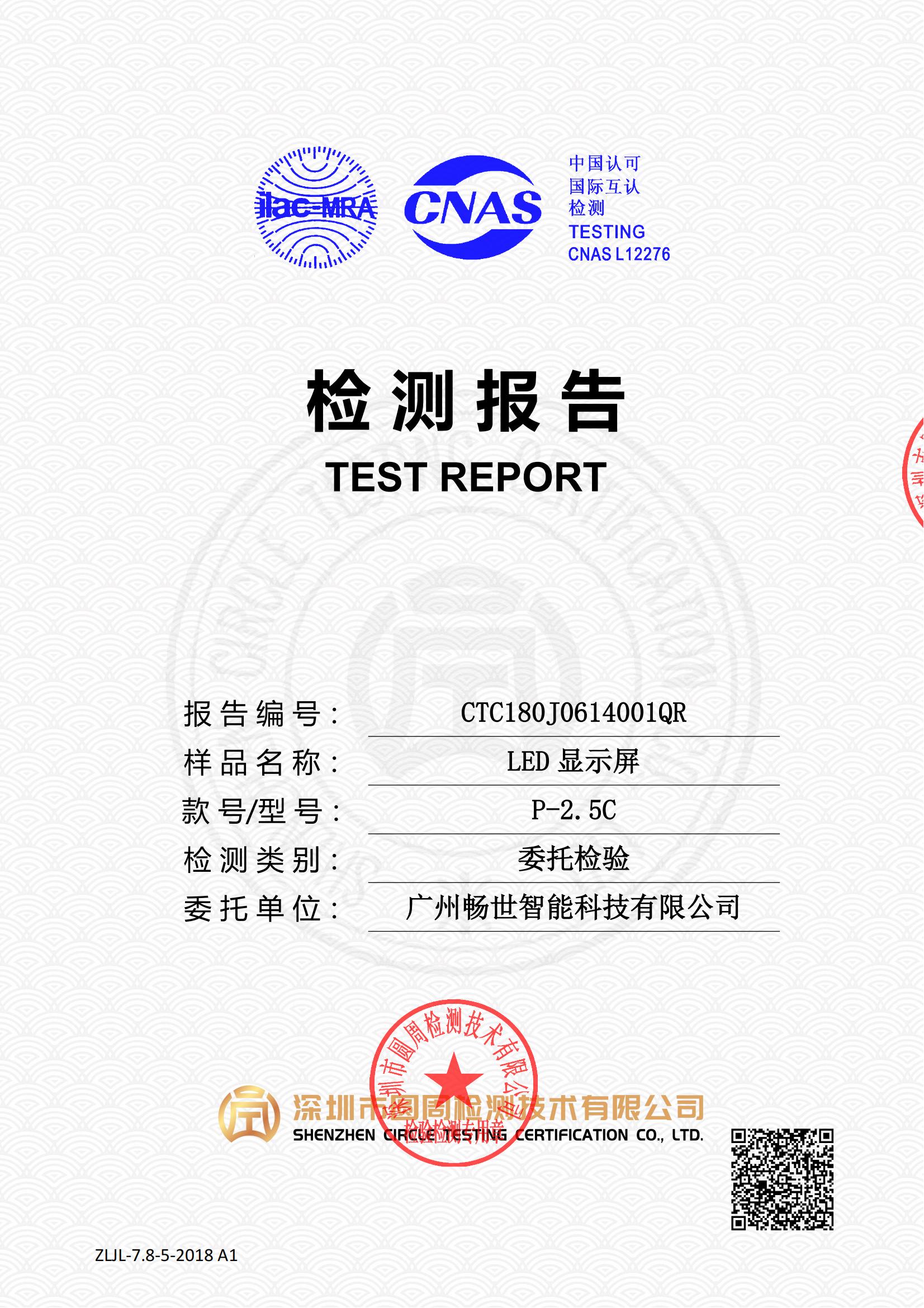 CTC180J0614001QR