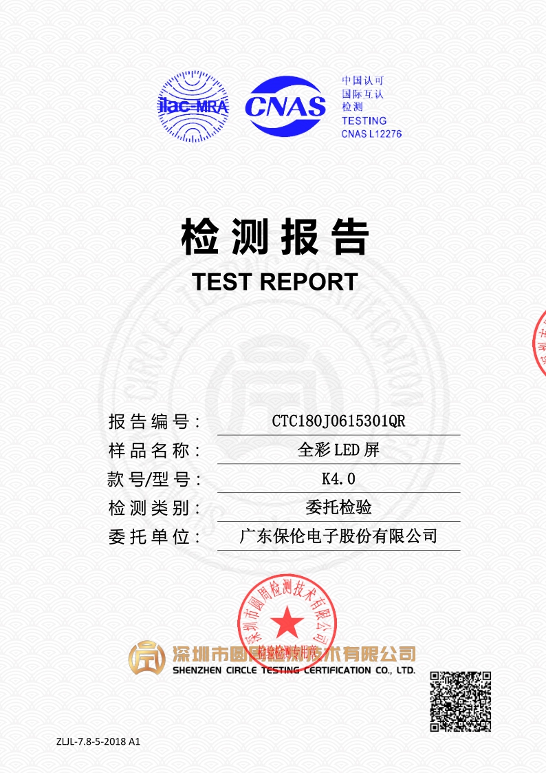 CTC180J0615301QR