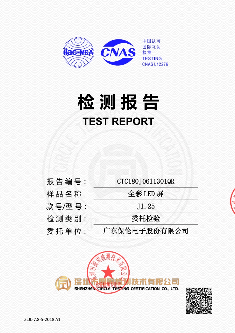 CTC180J0611301QR