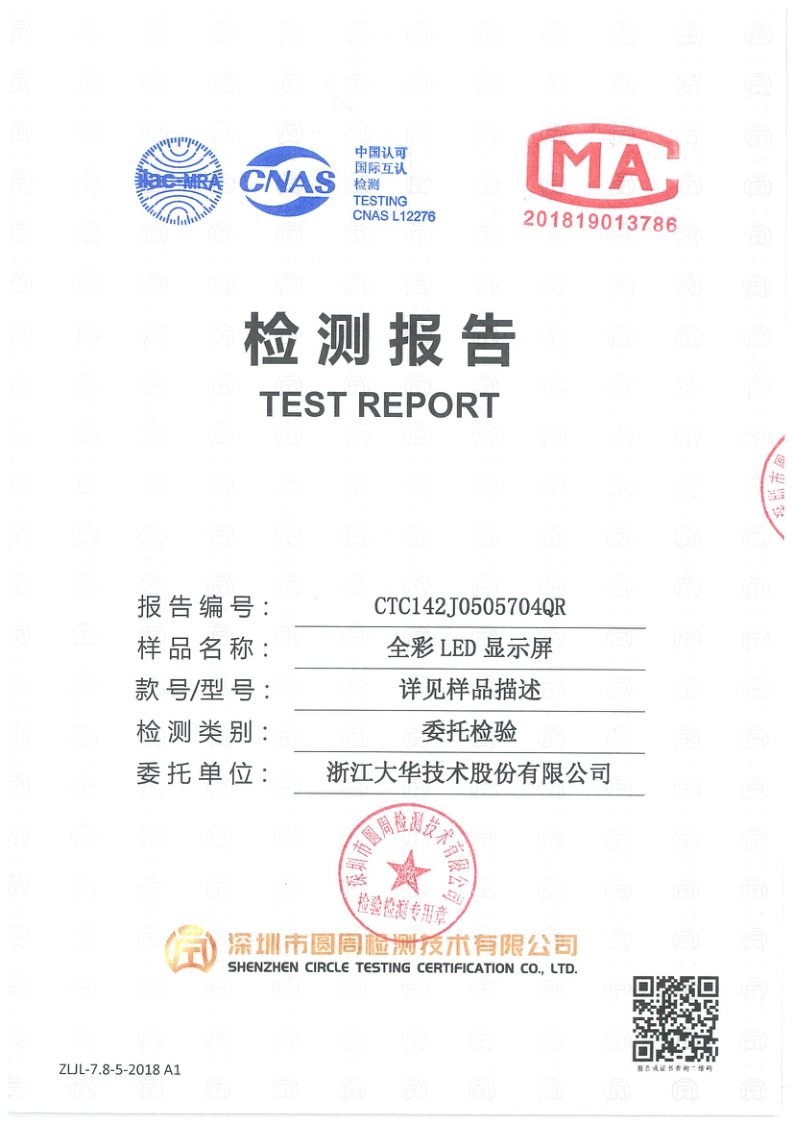 CTC142J0505704QR