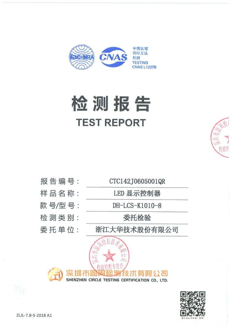 CTC142J0605001QR