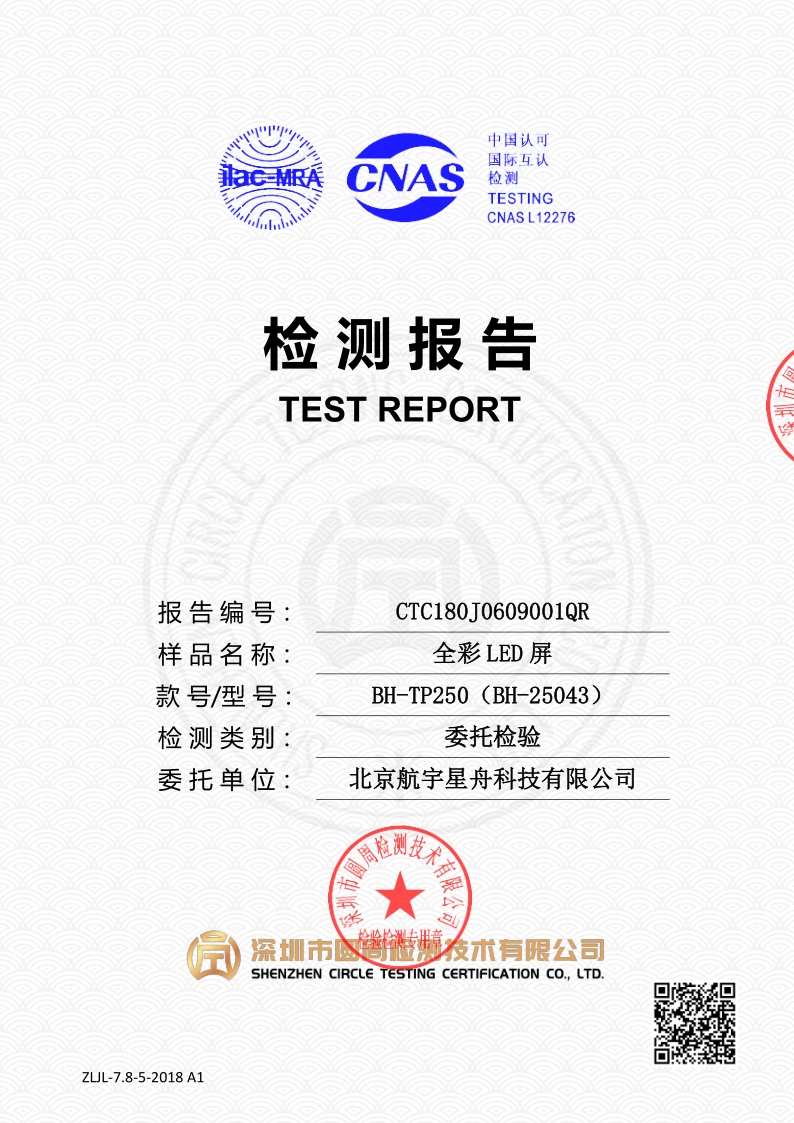CTC180J0609001QR