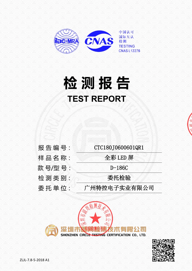 CTC180J0600601QR1