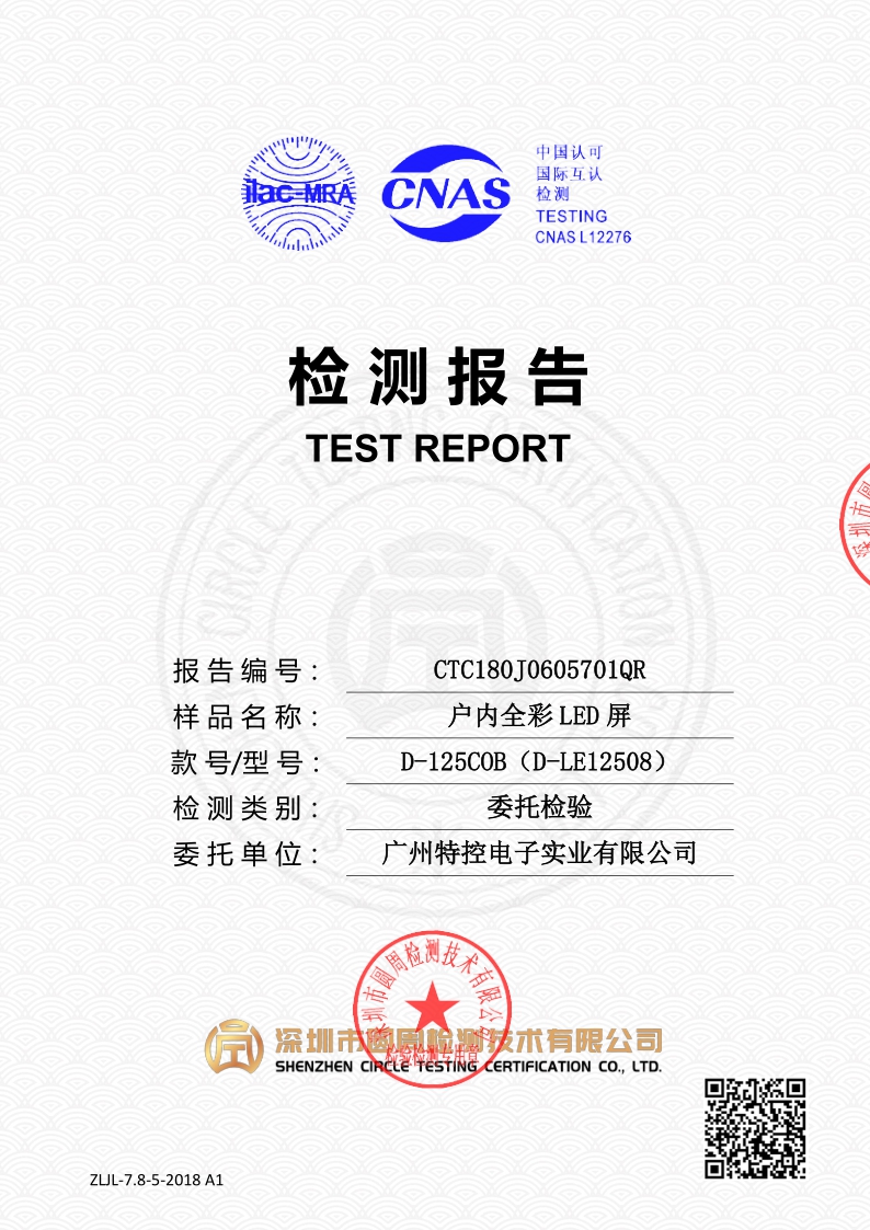 CTC180J0605701QR