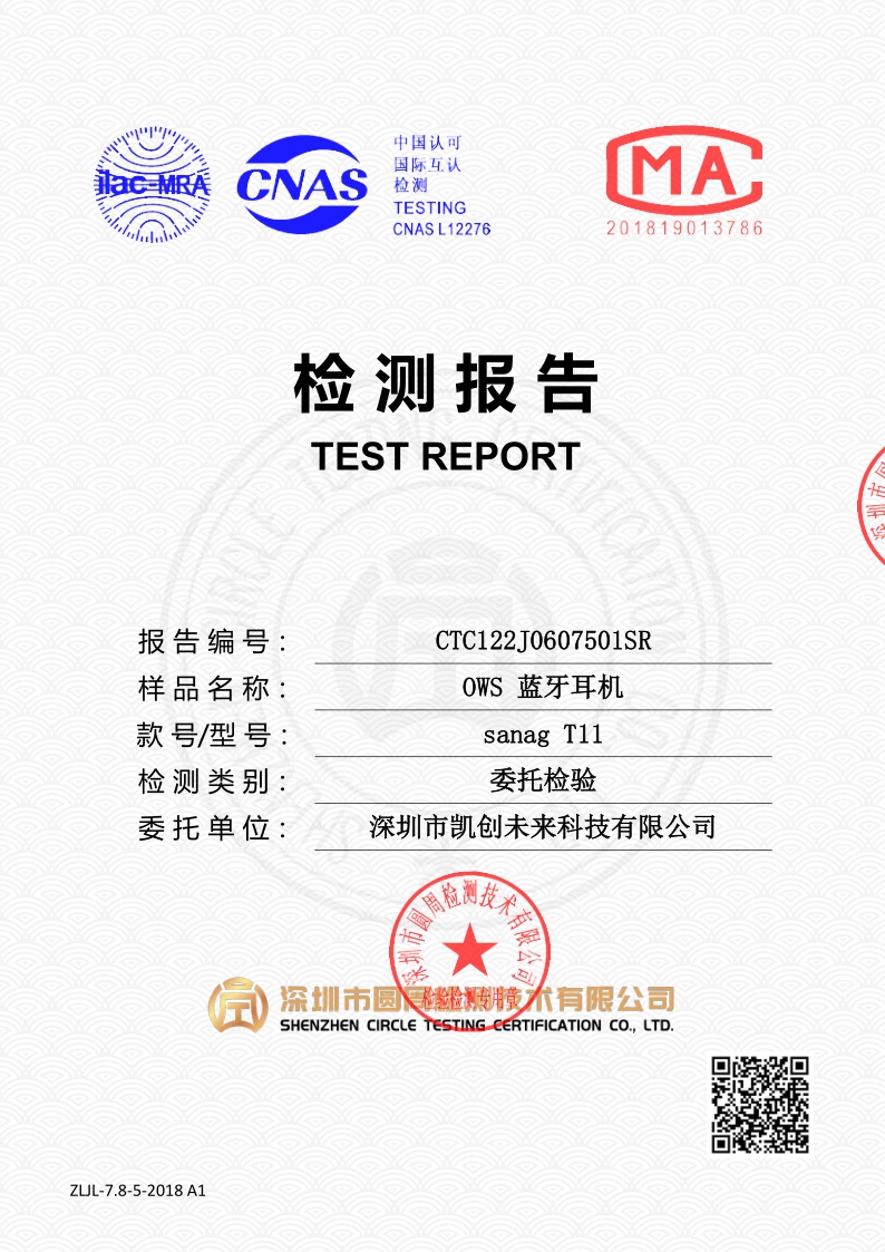 CTC122J0607501SR