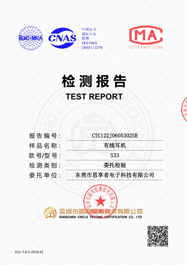 CTC122J0605302SR