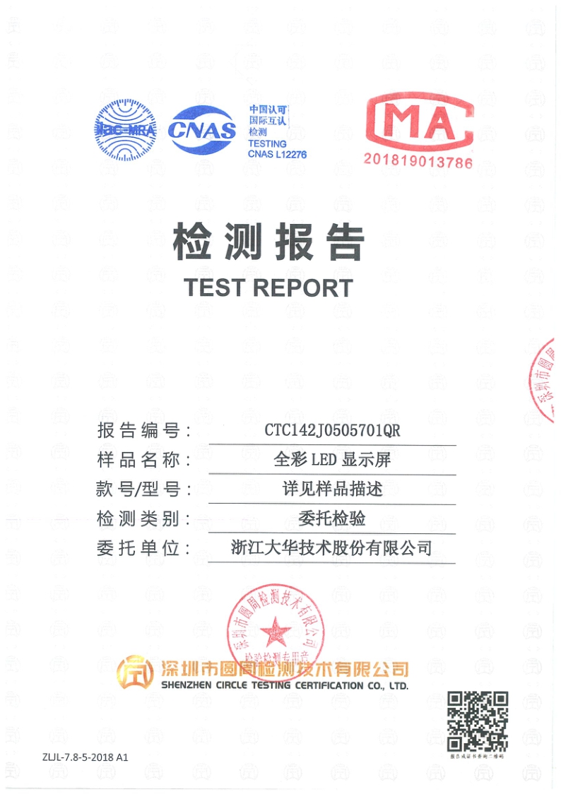 CTC142J0505701QR